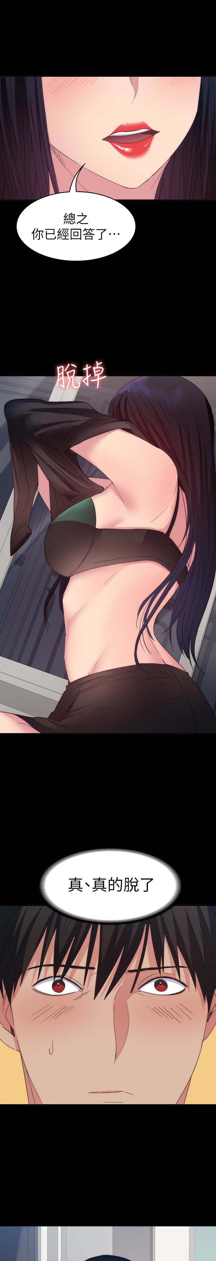 第30张