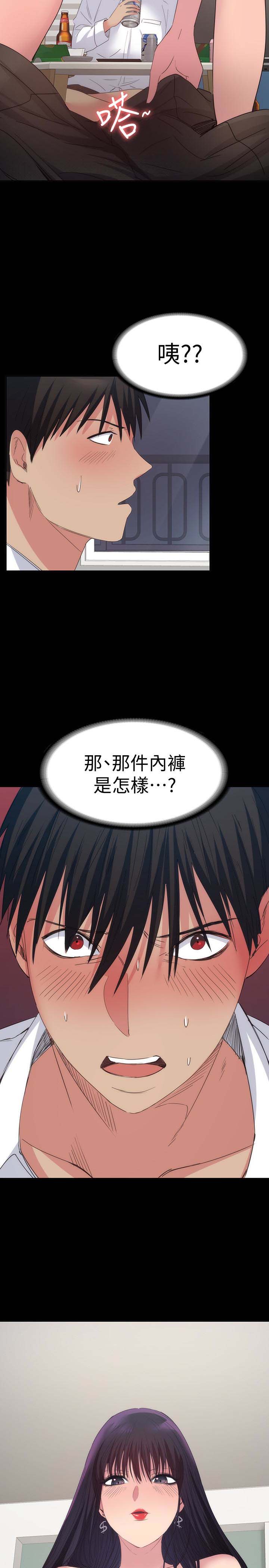 第34张