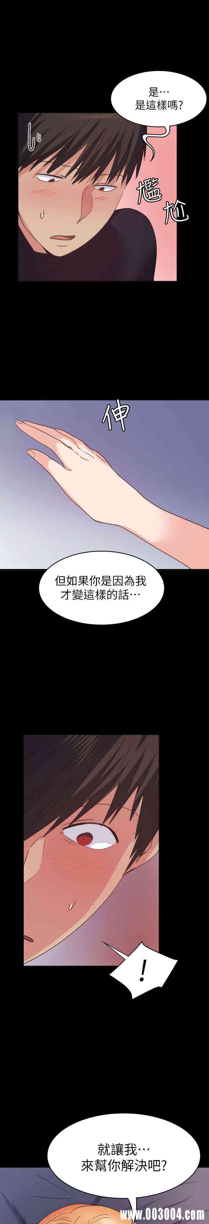 第26张