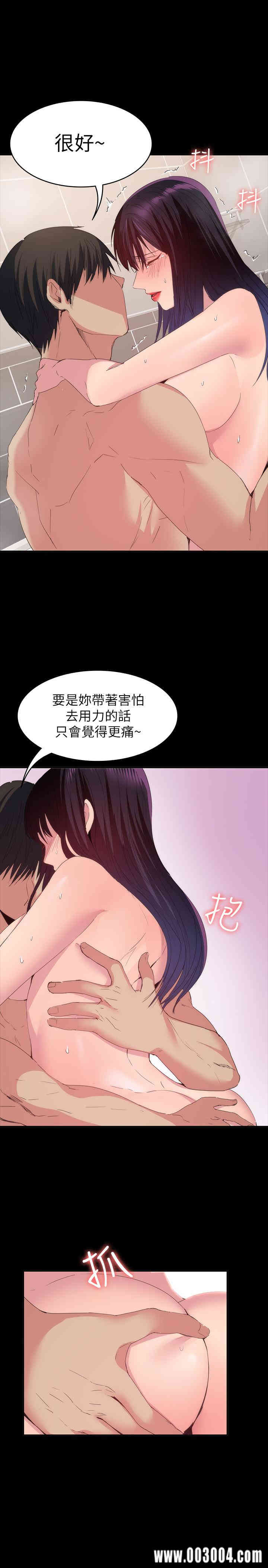 第21张