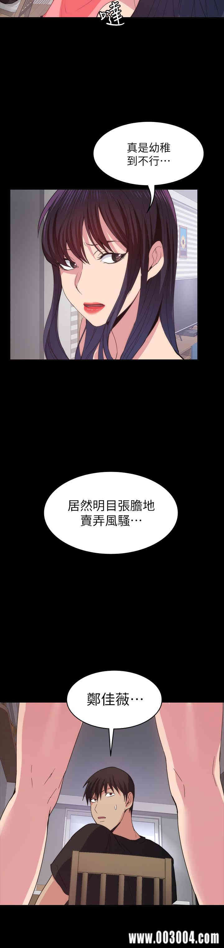 第26张