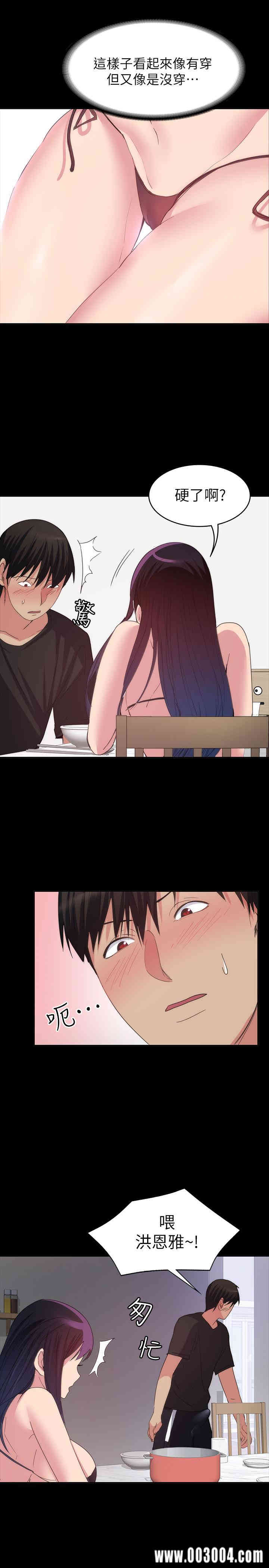 第28张