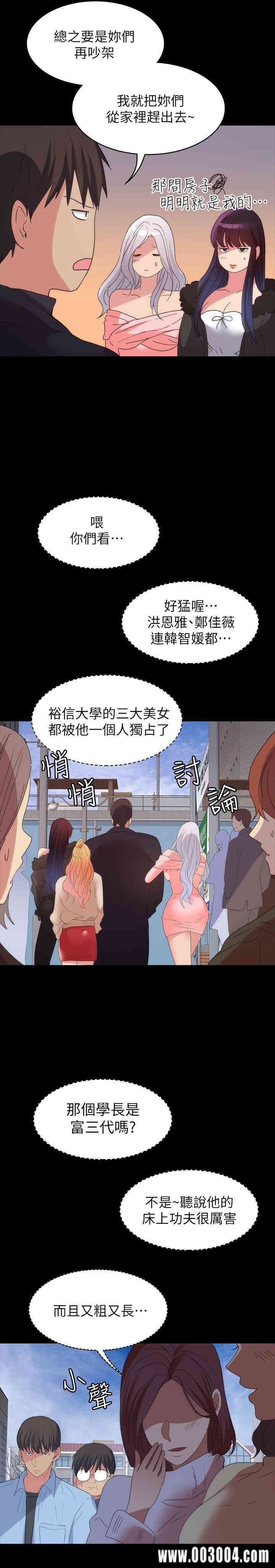 第26张