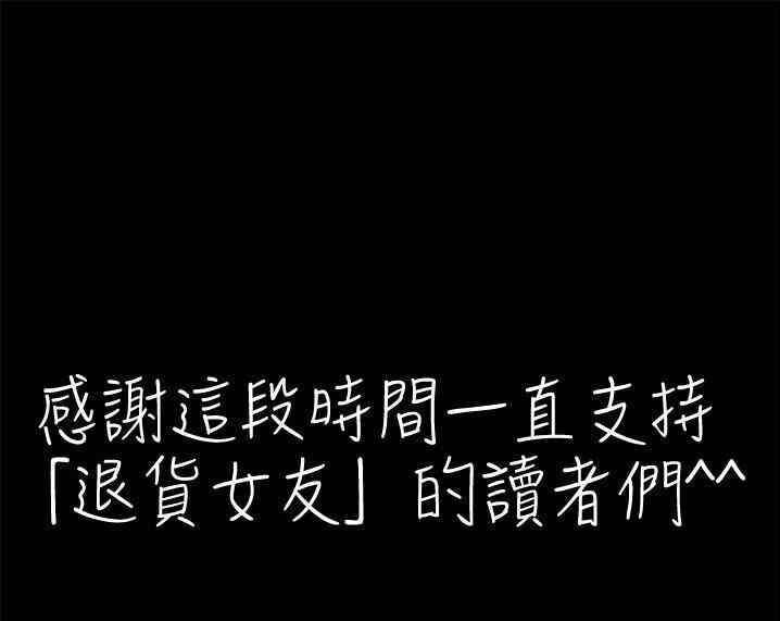 第32张