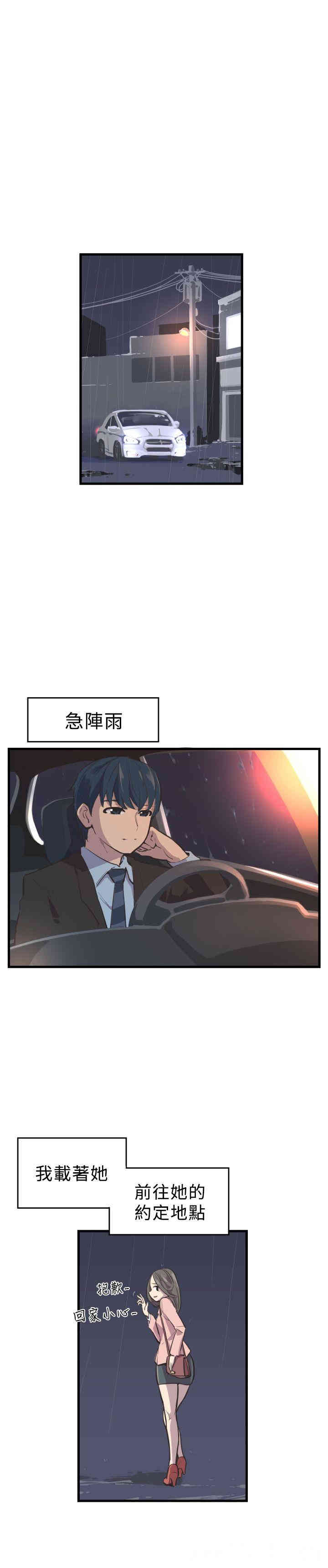 第24张