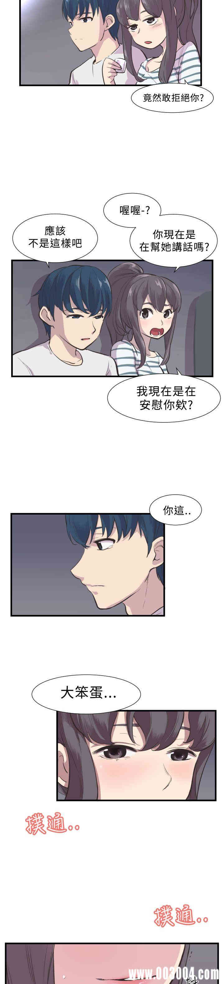 第28张