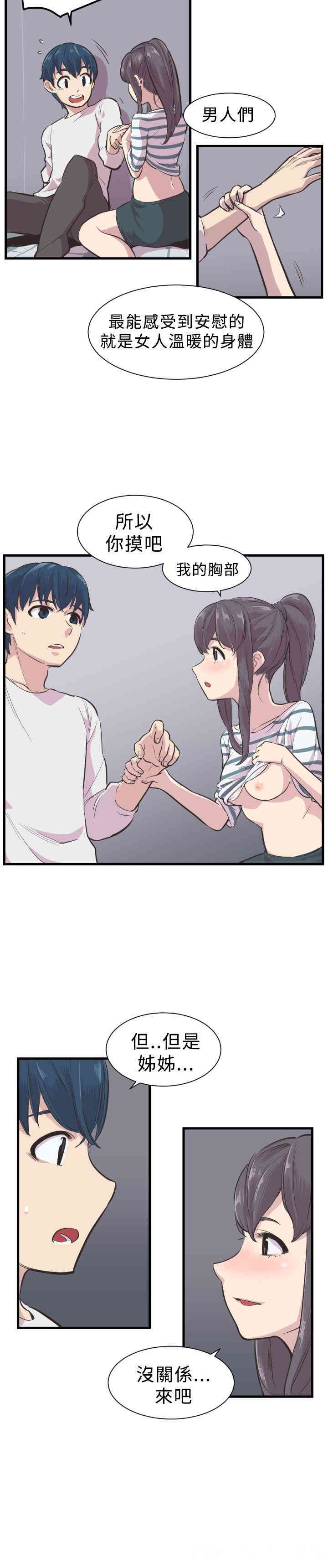 第32张