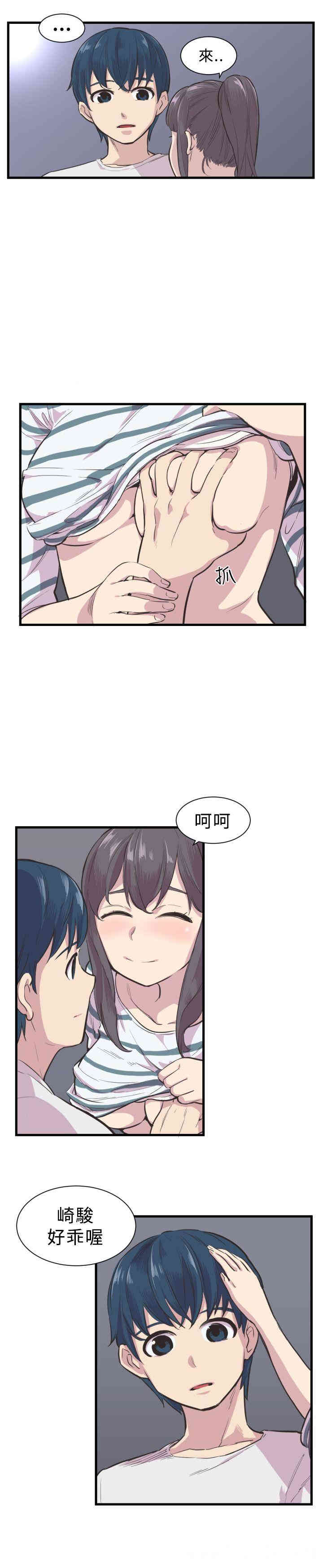 第33张