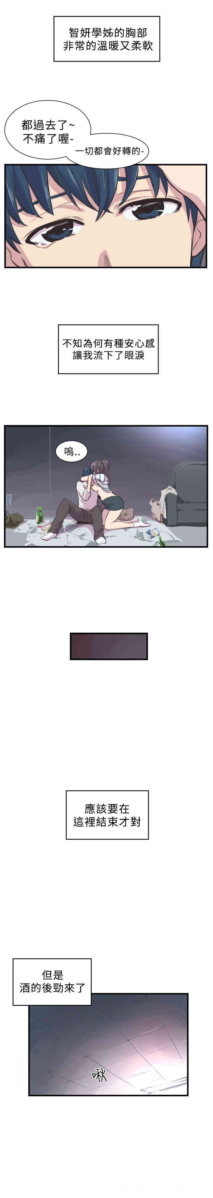第34张