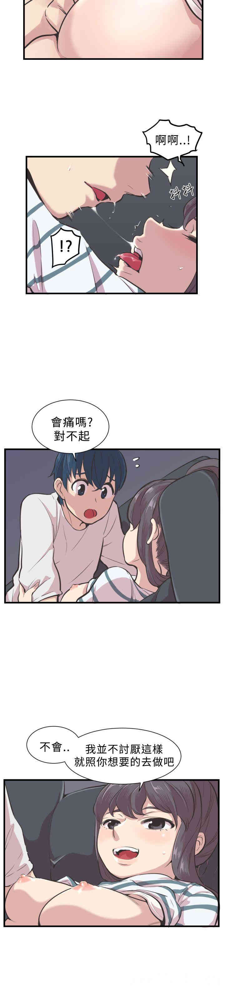 第36张
