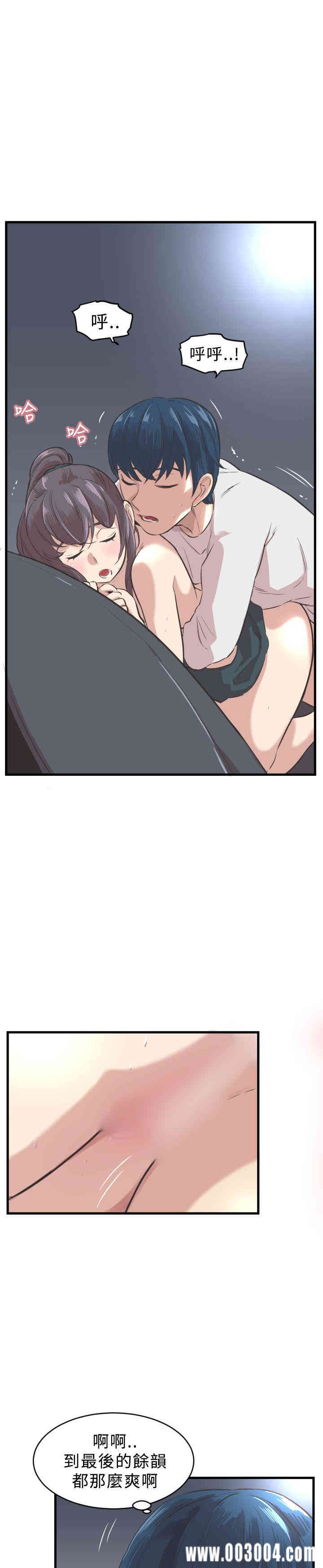 第21张