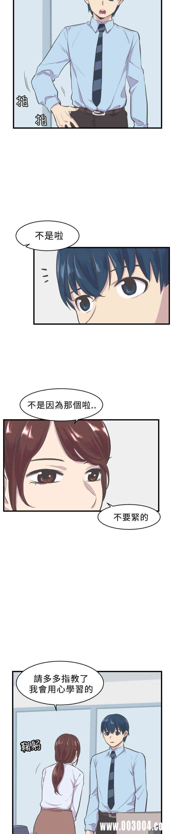 第19张