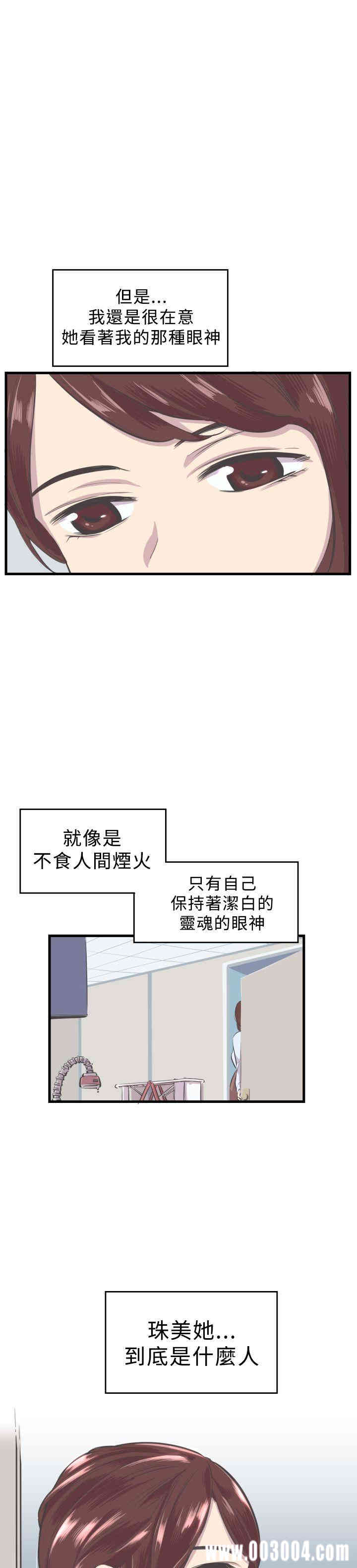 第23张