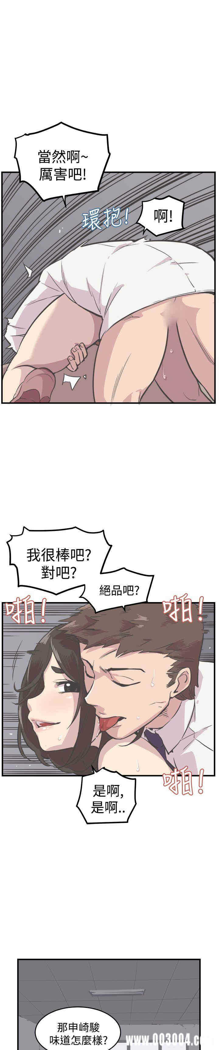 第19张