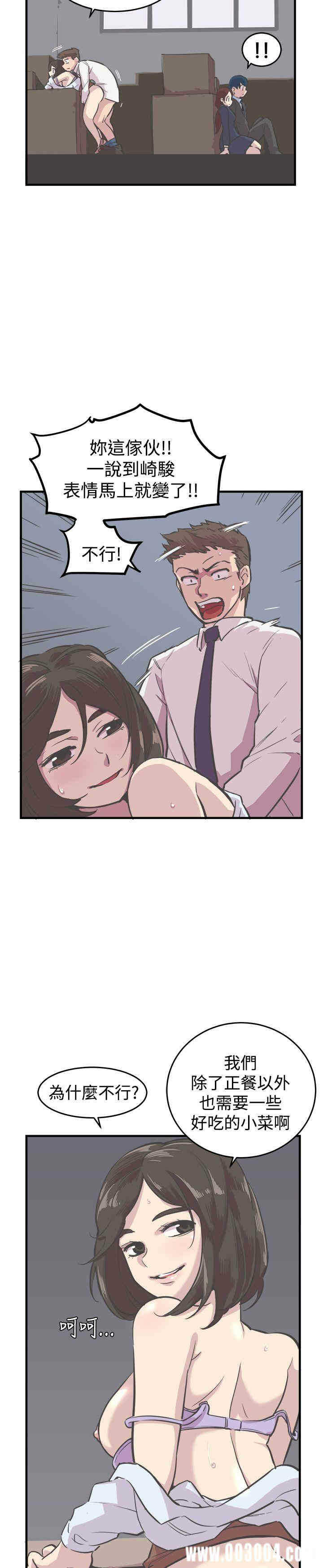 第20张