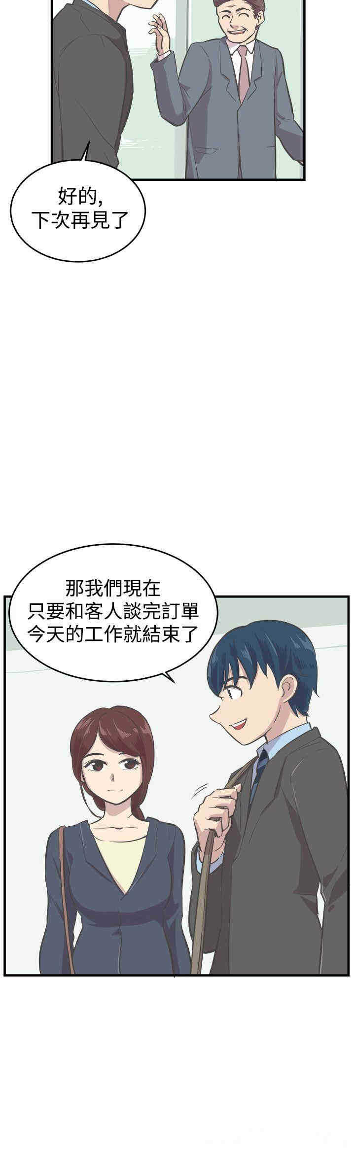第20张