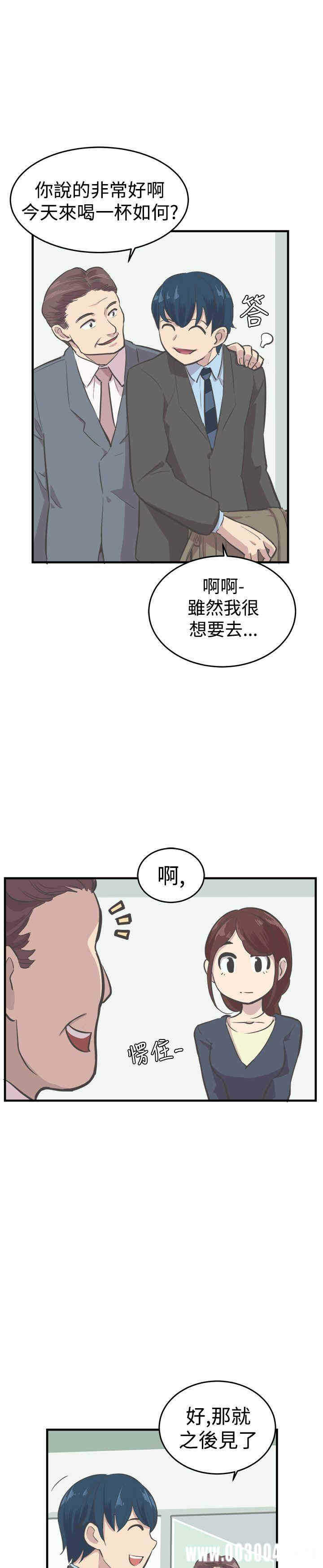 第19张