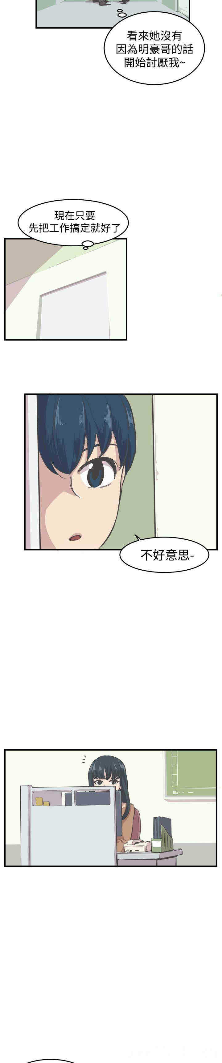 第23张