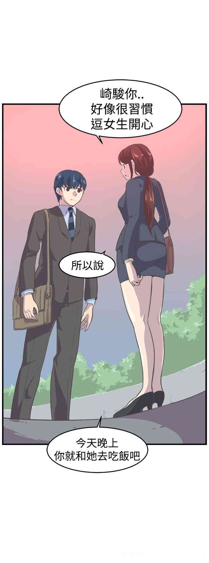 第20张