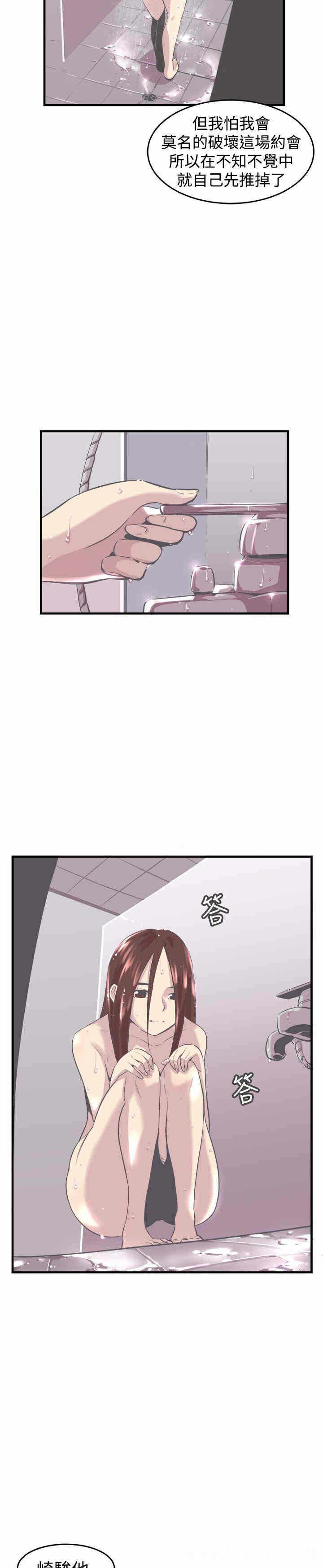 第19张