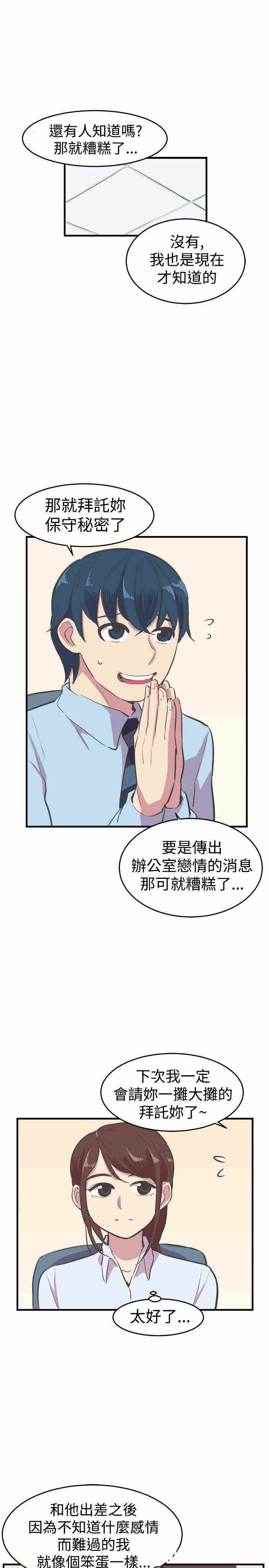 第21张