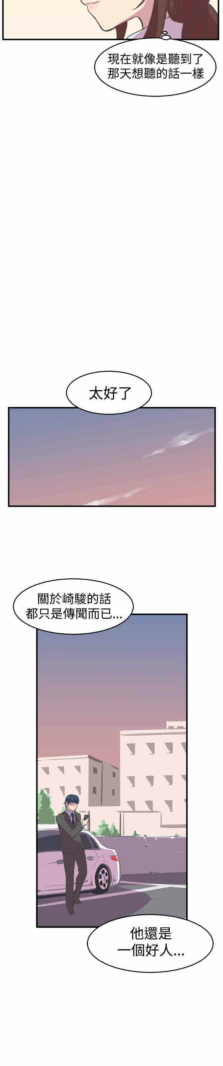 第23张