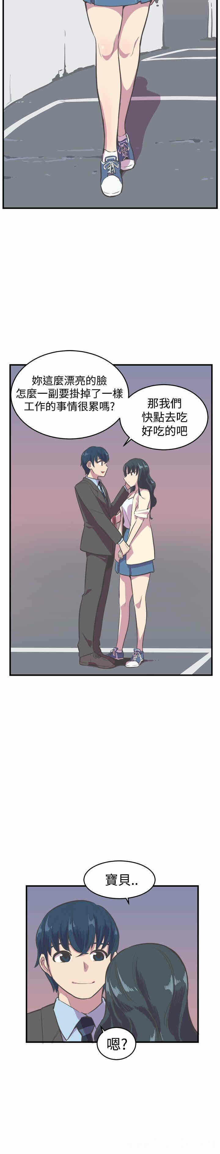 第25张