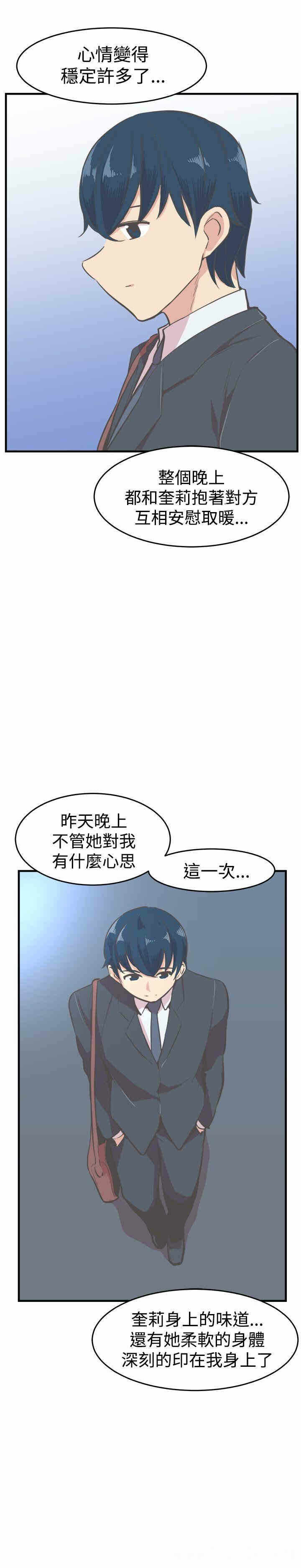 第20张