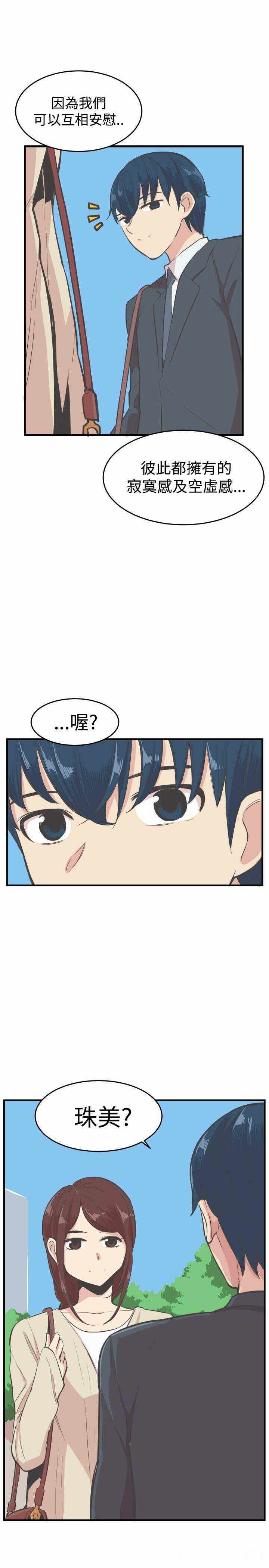 第21张