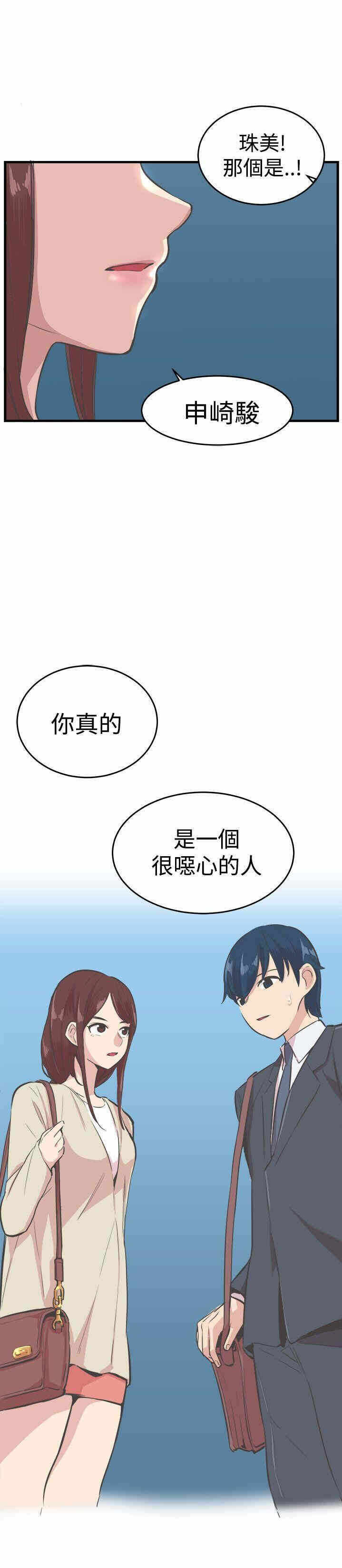 第25张