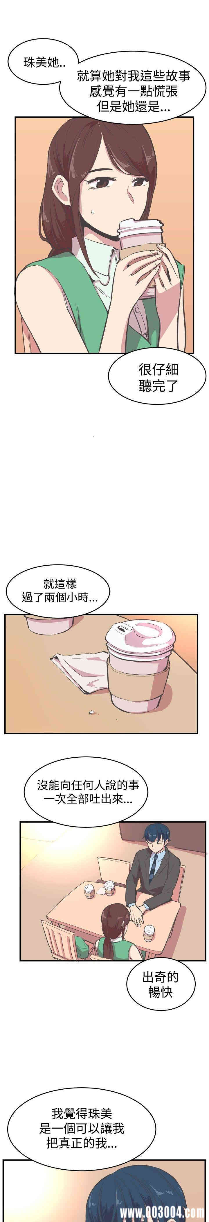 第21张