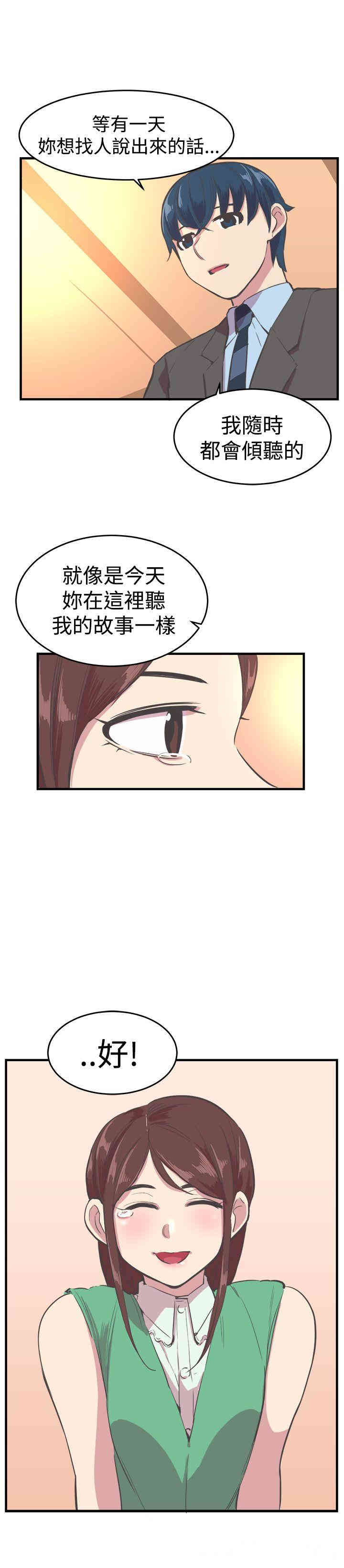 第25张