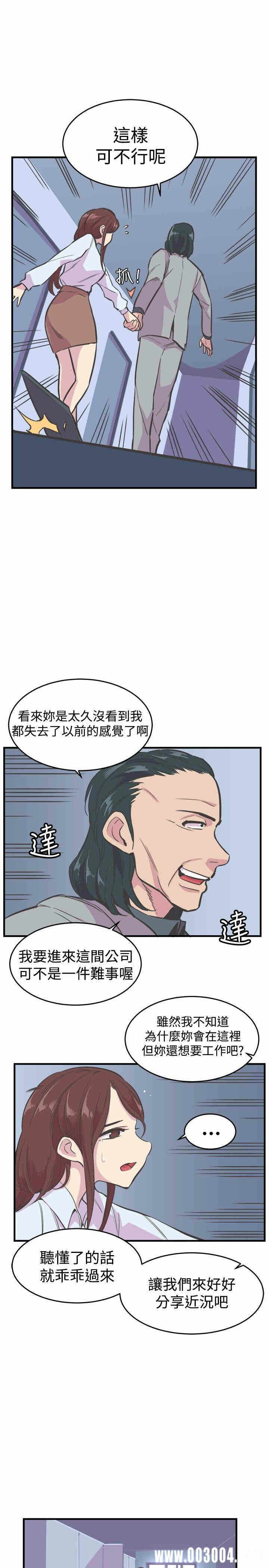 第21张