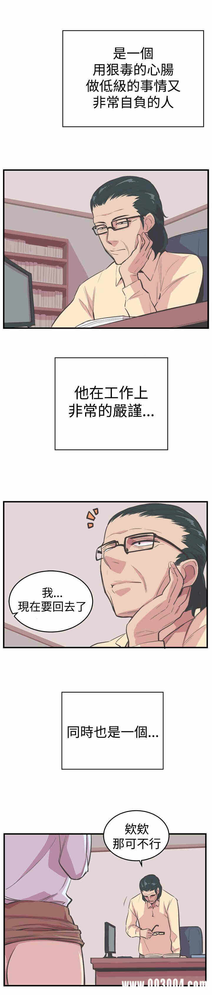 第20张