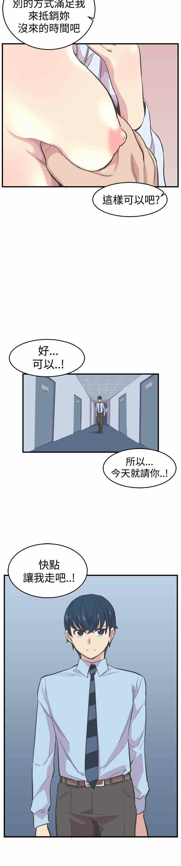 第23张