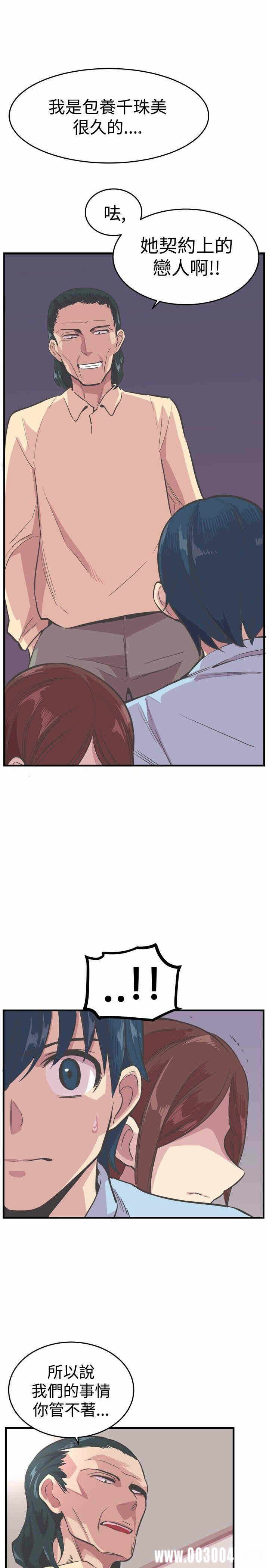 第21张