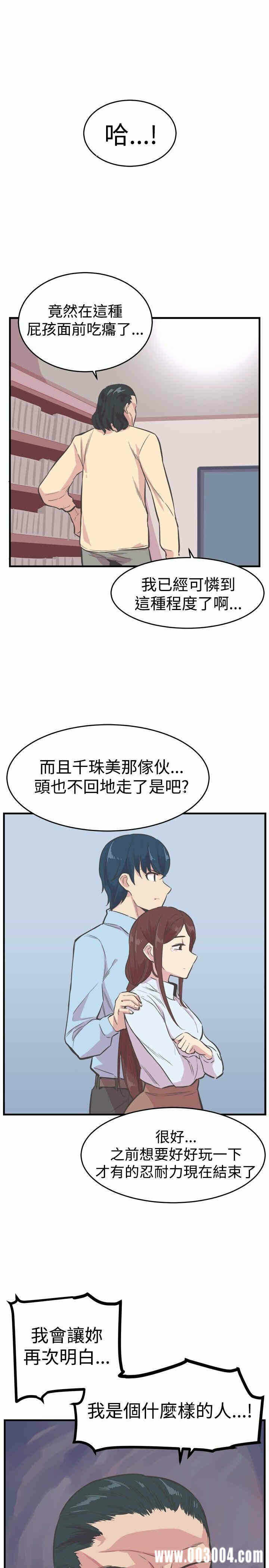 第26张