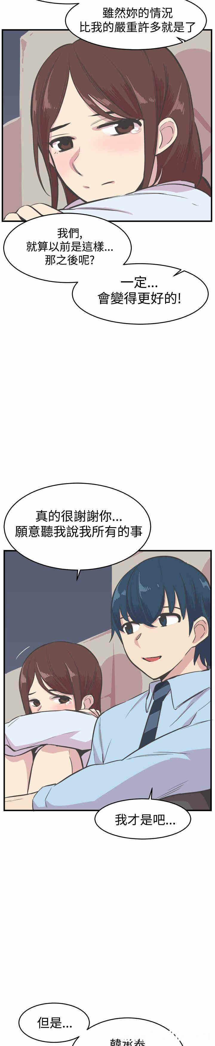 第19张