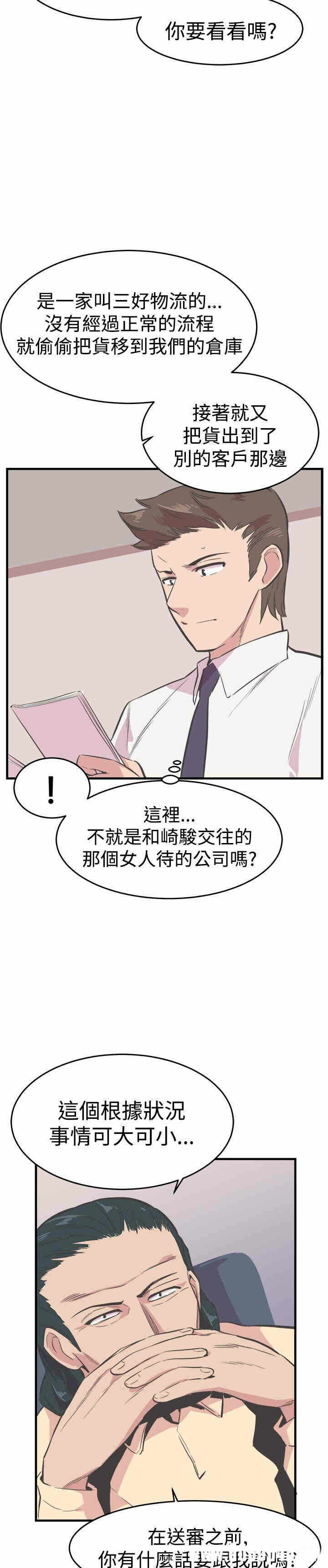 第23张