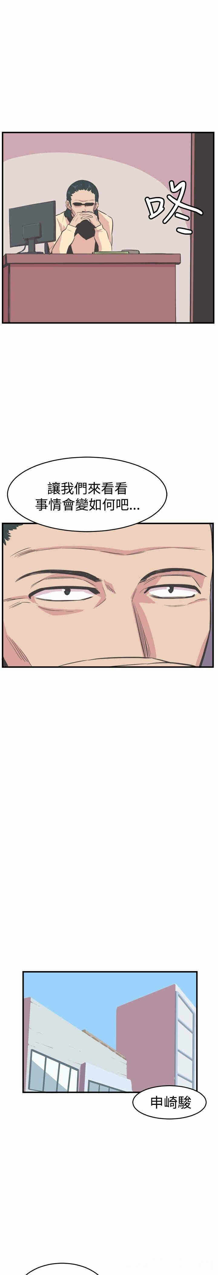 第26张
