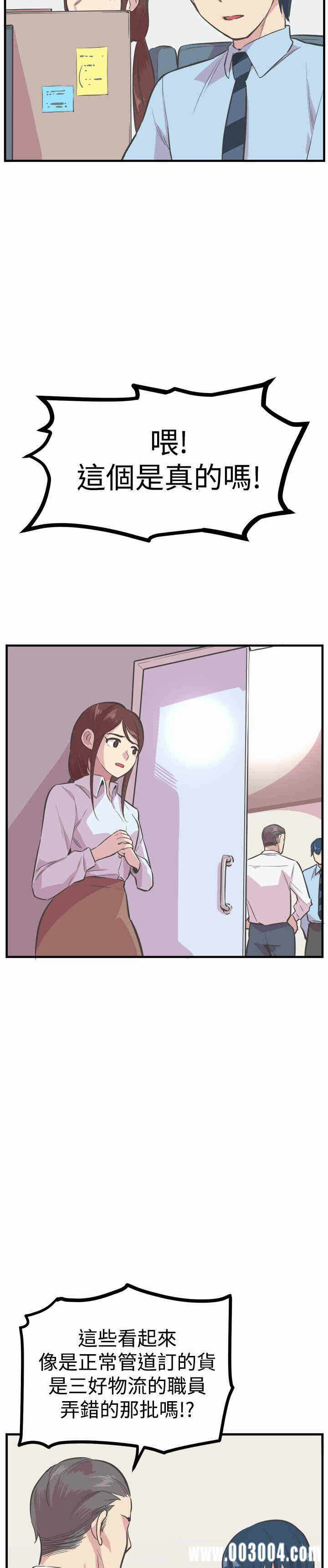 第28张
