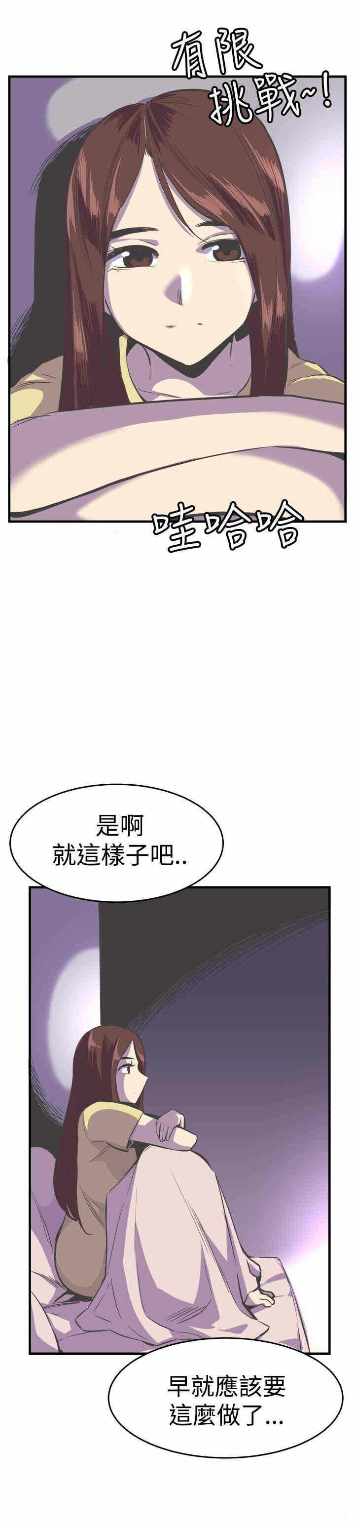 第20张
