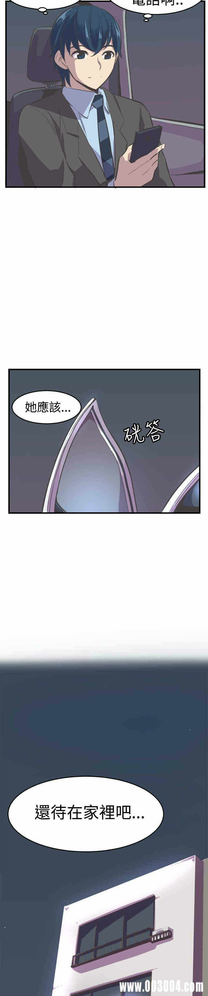第28张