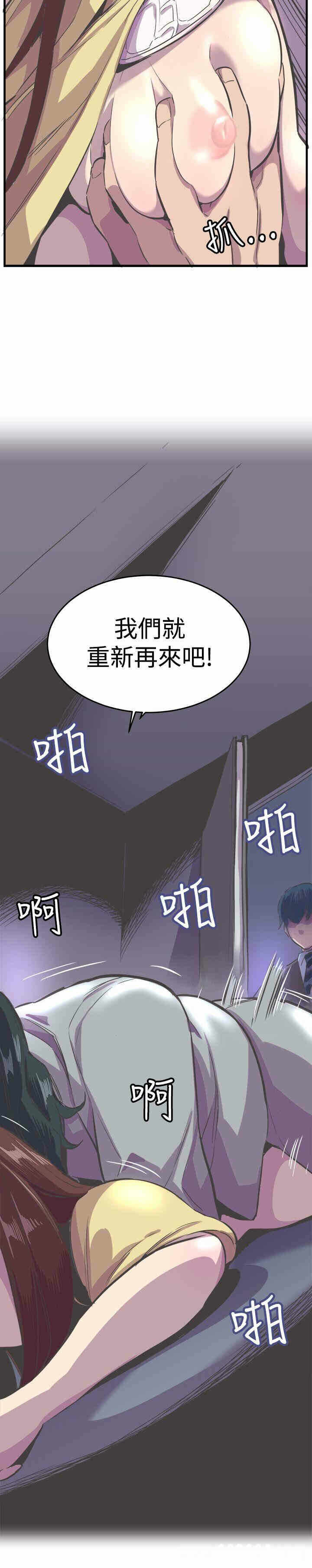 第20张