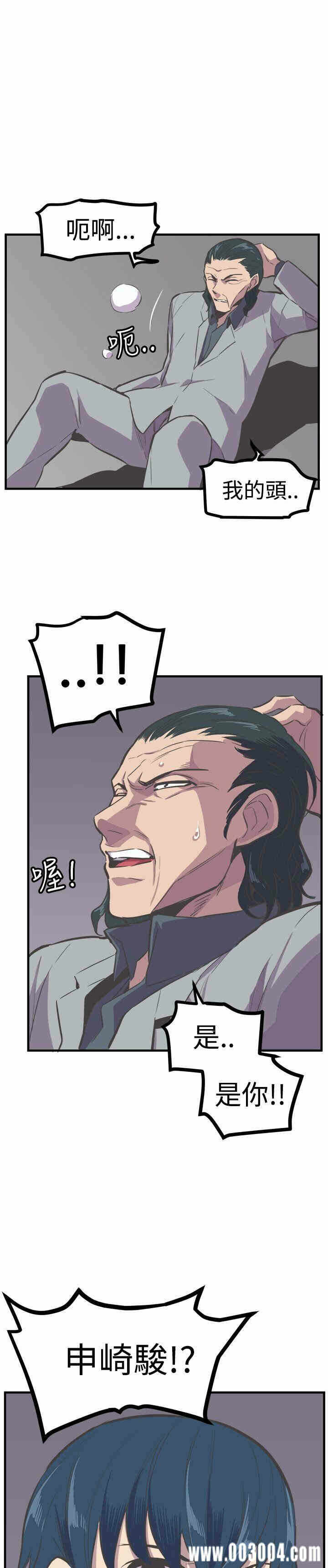 第23张