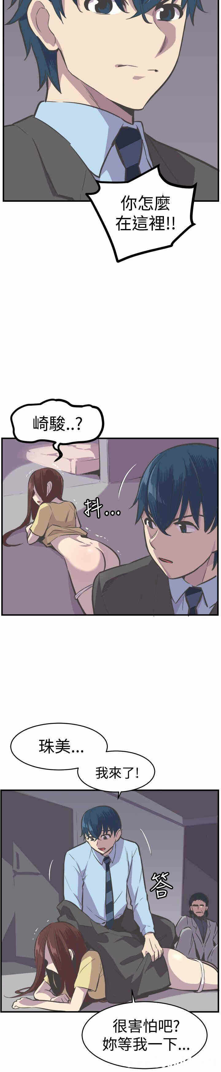 第24张