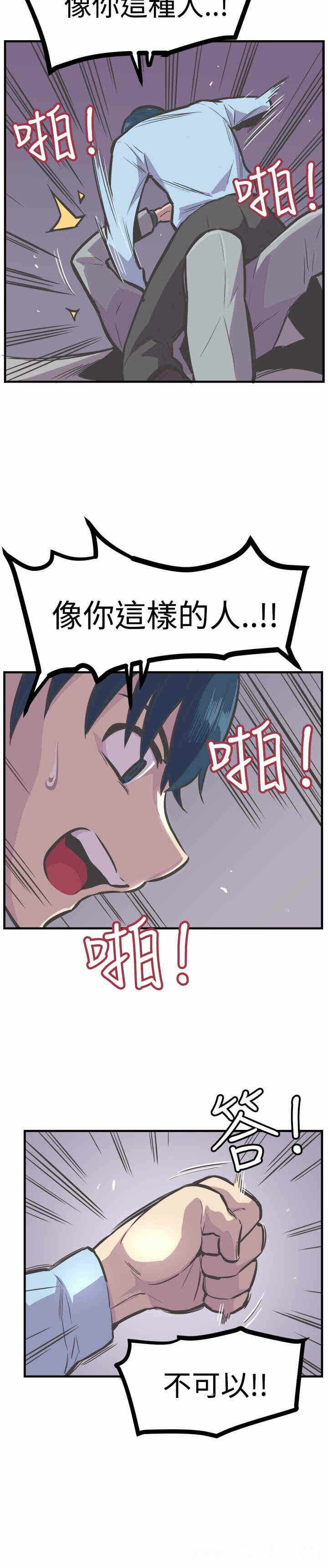 第27张