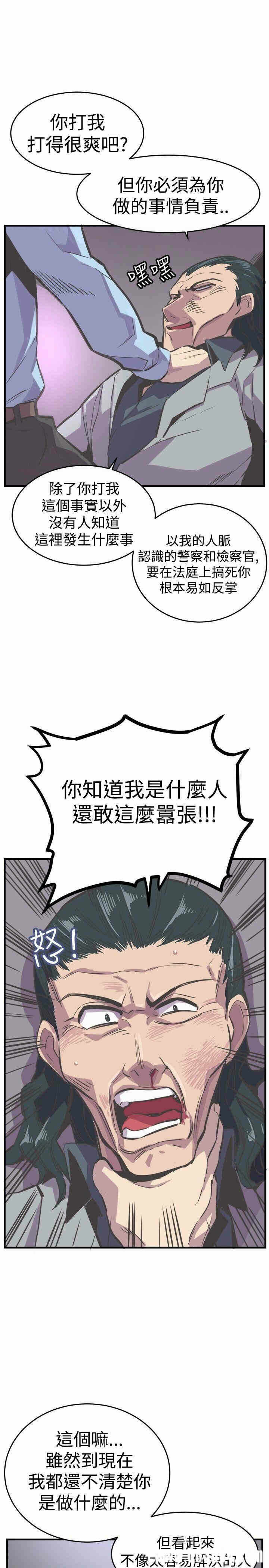 第30张