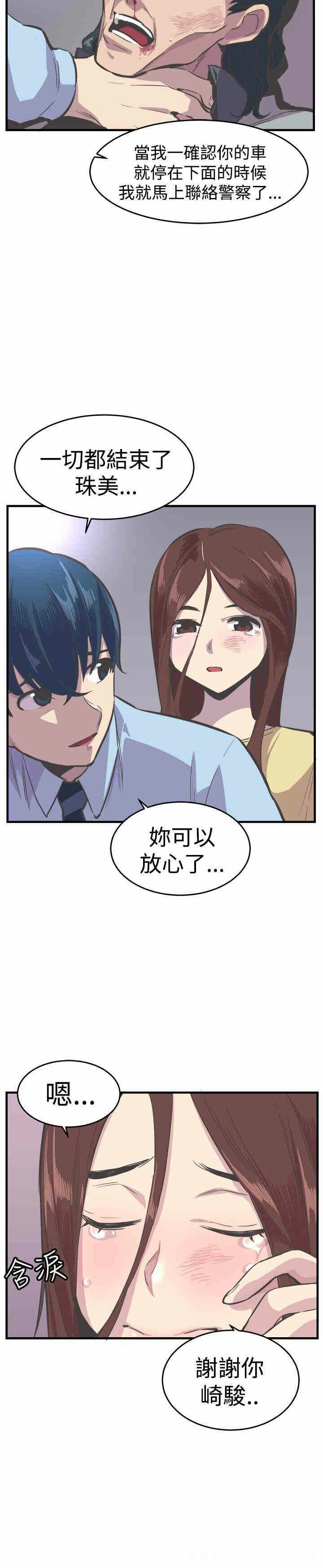 第33张