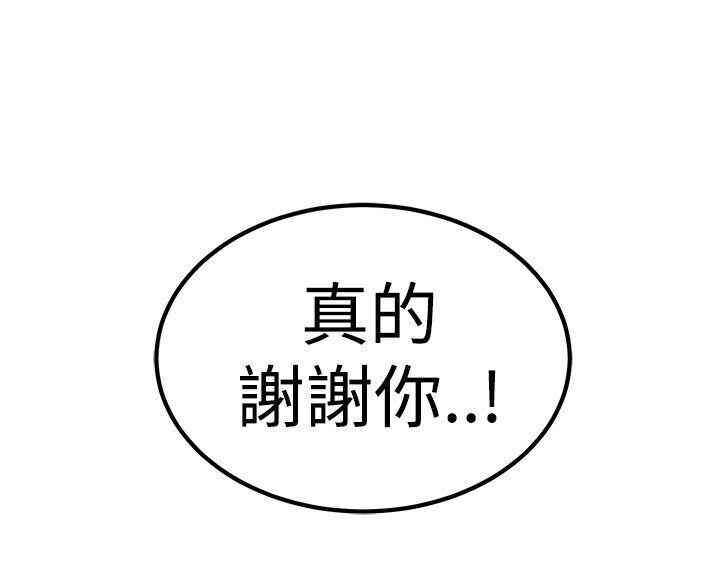 第34张